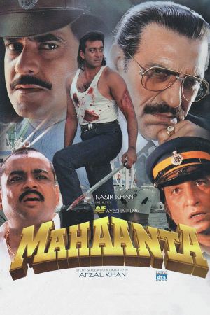 Mahaanta 1997 WebRip [Hindi] 720p ESub