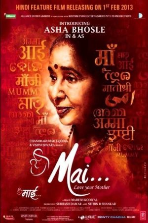 Mai 2013 WebRip [Hindi] 480p, 720p