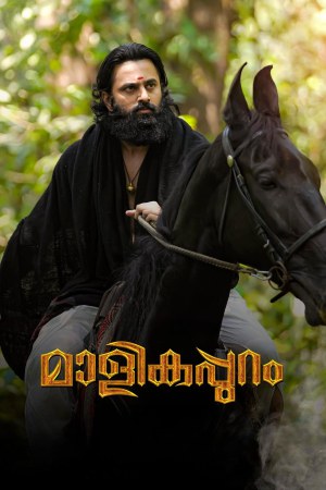 Malikappuram 2022 WebRip [Kannada] 480p, 720p ESub