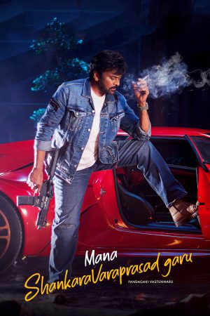 Mana ShankaraVaraPrasad Garu 2026 WebRip [Hindi + Tamil + Telugu + Malayalam + Kannada] 480p, 720p, 1080p ESub