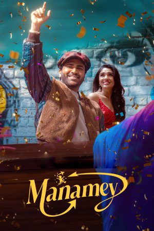 Manamey 2024 WebRip [Tamil + Telugu] 480p 720p ESub