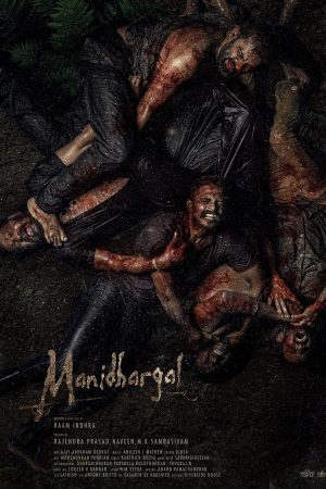 Manidhargal 2025 WebRip [Tamil] 480p 720p ESub
