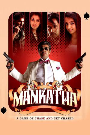 Mankatha 2011 BluRay [Tamil] 480p, 720p ESub