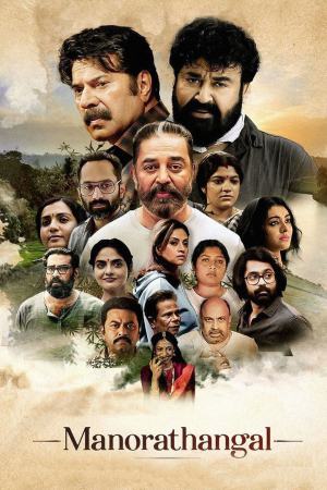 Manorathangal (2024) Season 1 [Hindi + Tamil + Telugu + Malayalam + Kannada] WebRip 480p, 720p ESub - Complete