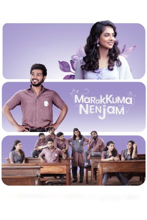 Marakkuma Nenjam 2024 WebRip [Tamil] 480p, 720p ESub