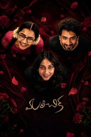 Mareechika 2026 WebRip [Hindi + Tamil + Telugu] 480p 720p ESub