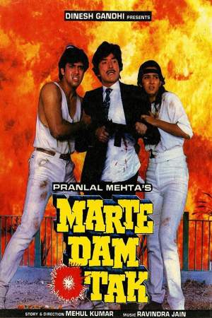 Marte Dam Tak 1987 WebRip [Hindi] 480p, 720p ESub