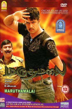 Marudhamalai 2007 Remastered WebRip [Tamil] 480p 720p ESub