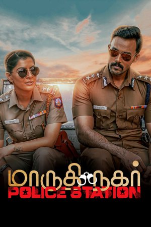 Maruthi Nagar Police Station 2023 WebRip [Hindi + Tamil] 480p 720p ESub