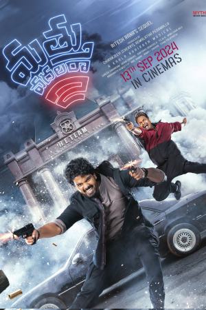 Mathu Vadalara 2 2024 WebRip [Hindi + Tamil + Telugu + Malayalam + Kannada] 480p, 720p ESub