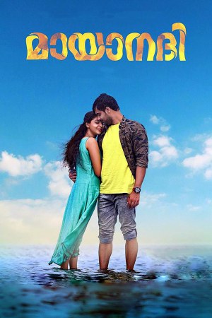 Mayaanadhi 2017 BluRay [Malayalam] 480p, 720p ESub