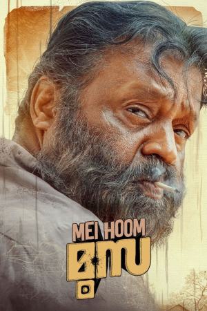 Mei Hoom Moosa 2022 WebRip [Tamil + Malayalam] 480p, 720p ESub
