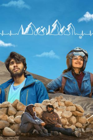 Minmini 2024 WebRip [Telugu] 480p, 720p