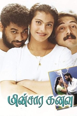 Minsara Kanavu 1997 WebRip [Tamil] 480p, 720p ESub