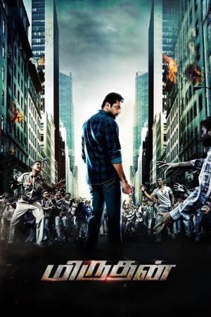 Miruthan 2016 WebRip [Tamil] 480p, 720p ESub