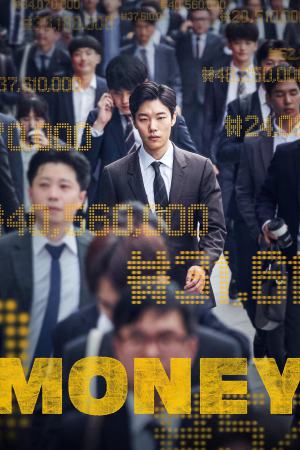 Money 2019 BluRay [Hindi + Tamil + Telugu + Korean] 480p, 720p, 1080p ESub