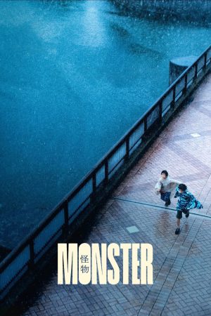 Monster 2022 WebRip [Hindi + Tamil + Telugu + Malayalam] 480p, 720p ESub