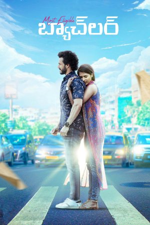 Most Eligible Bachelor 2021 WebRip [Tamil + Telugu] 480p, 720p ESub