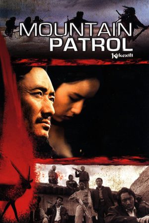 Mountain Patrol 2004 WebRip [Hindi + Tamil + Chinese] 480p 720p ESub