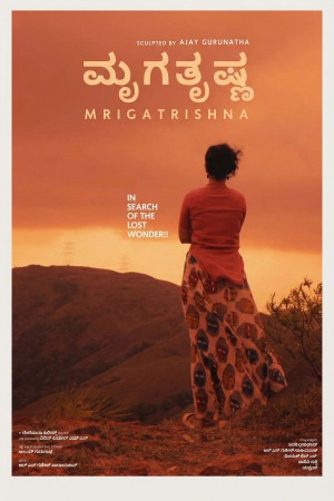 Mrigatrishna 2025 WebRip [Kannada] 480p 720p ESub