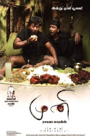 Muni 2007 WebRip [Hindi + Tamil + Telugu] 480p, 720p ESub