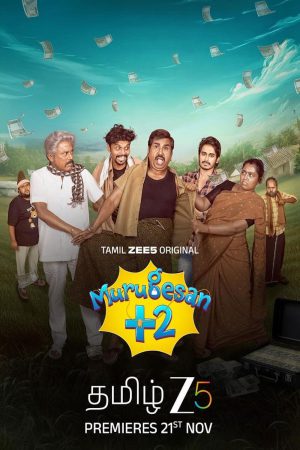 Murugesan +2 2025 WebRip [Tamil] 480p 720p