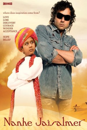 Nanhe Jaisalmer: A Dream Come True 2007 WebRip [Hindi + Tamil] 480p 720p ESub