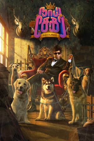 Naai Sekar Returns 2022 WebRip [Telugu + Malayalam + Kannada] 480p, 720p ESub