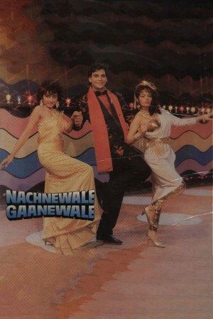 Nachnewale Gaanewale 1991 WebRip [Hindi] 480p, 720p