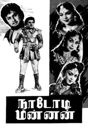Nadodi Mannan 1958 HDTv [Tamil] 480p, 720p