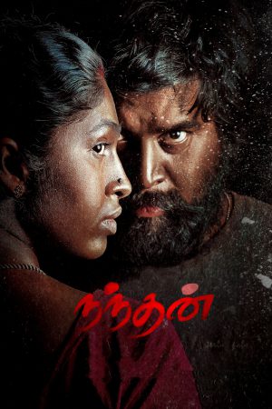 Nandhan 2024 WebRip [Tamil] 480p, 720p ESub