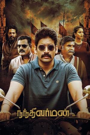 Nandhi Varman 2023 WebRip [Tamil] 480p, 720p ESub