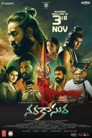 Narakasura 2023 WebRip [Telugu] 480p, 720p ESub
