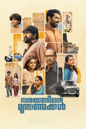 Narayaneente Moonnaanmakkal 2025 WebRip [Malayalam] 480p, 720p ESub