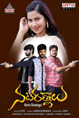 Nata Ratnalu 2024 WebRip [Telugu] 480p, 720p