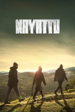 Nayattu 2021 WebRip [Telugu] 480p, 720p