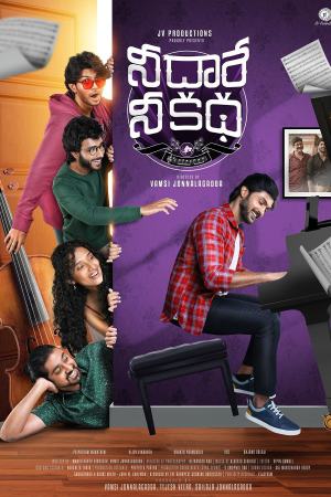 Nee Dhaarey Nee Katha 2024 WebRip [Telugu] 480p, 720p ESub