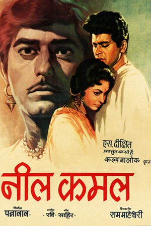 Neel Kamal 1968 WebRip [Hindi] 480p, 720p ESub