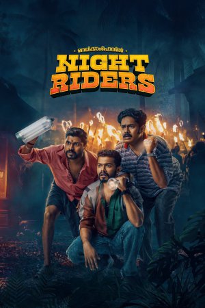 Nellikkampoyil Night Riders 2025 WebRip [Malayalam] 480p 720p ESub