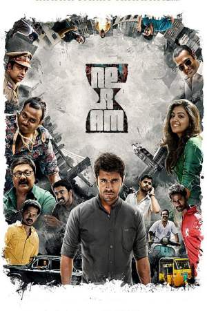 Neram 2013 WebRip [Tamil] 480p, 720p ESub