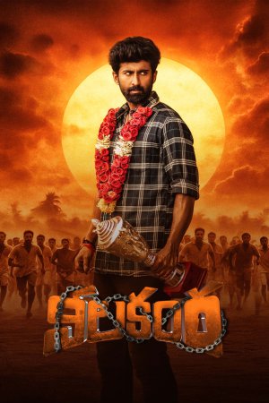 Nilakanta 2026 WebRip [Hindi + Tamil + Telugu] 480p 720p ESub