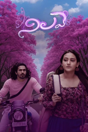 Nilave 2026 WebRip [Telugu] 480p 720p