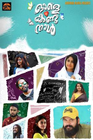 Ole Kanda Naal 2021 WebRip [Tamil] 480p, 720p ESub