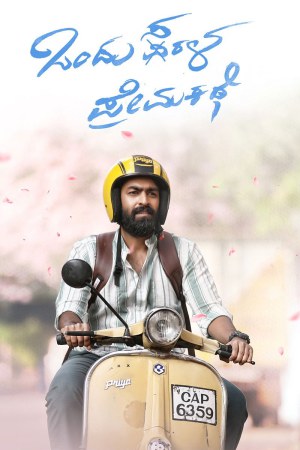 Ondu Sarala Prema Kathe 2024 WebRip [Telugu + Malayalam + Kannada] 480p 720p ESub