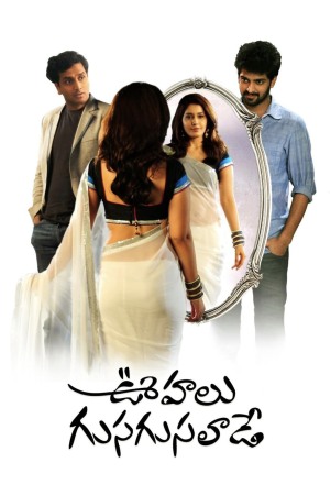 Oohalu Gusagusalade 2014 WebRip [Tamil + Telugu] 480p, 720p ESub