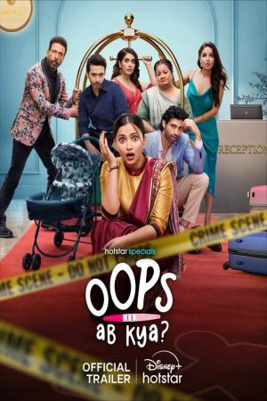 Oops Ab Kya (2025) Season 1 [Hindi + Tamil + Telugu + Malayalam + Kannada] WebRip 480p, 720p ESub - Complete
