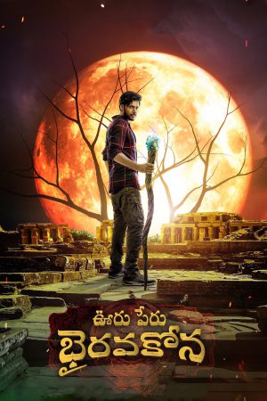 Ooru Peru Bhairavakona 2024 WebRip [Tamil] 480p, 720p ESub