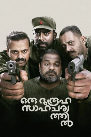 Oru Durooha Saahacharyathil 2026 WebRip [Malayalam] 480p 720p ESub