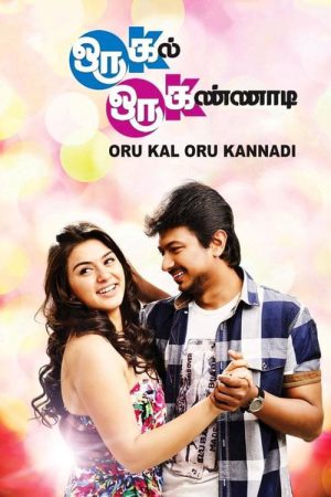 Oru Kal Oru Kannadi 2012 WebRip [Tamil] 480p, 720p ESub