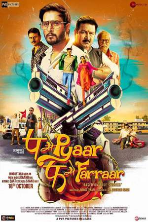 P Se Pyaar F Se Faraar 2019 WebRip [Hindi] 480p, 720p ESub